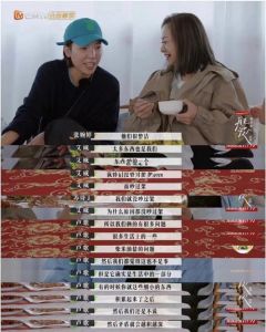 《再见爱人》杨黄关系反转_真实互动引热议