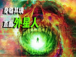 《致命录像带_超越》伪纪录片恐怖盛宴，创意无限引关注