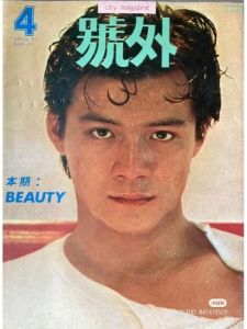 杨思敏_从《新金瓶梅》到淡出影坛的传奇人生