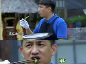 黄磊回应厨艺争议_真相与态度大揭秘