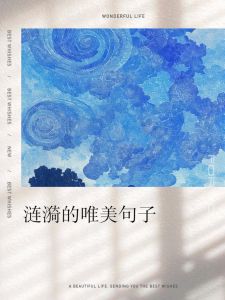 半声_微弱中的情感涟漪