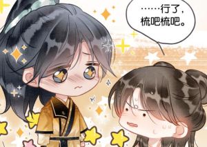 慕声蜕变_身世之谜与爱恨交织