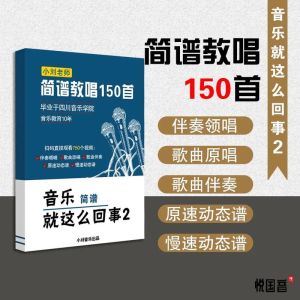 中老年零基础学唱歌指南_轻松开启音乐之旅