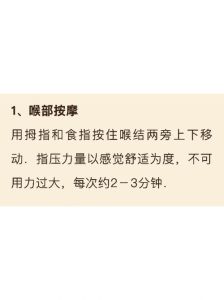 嗓音康复训练_恢复清晰嗓音的秘诀