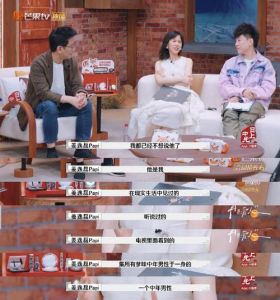 揭秘离婚综艺_直面夫妻心理冲突，探讨情感关系复杂性