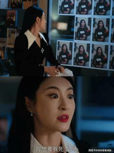 吴珊珊黑化_剧情反转揭秘人性