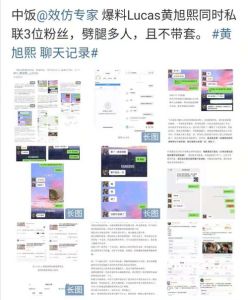 扒酱每日一爆料_娱乐圈热点速递