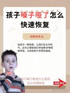 嗓子恢复秘籍_大喊大叫后如何快速恢复嗓音
