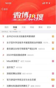 2024年10月南都娱情指数_剧集综艺分榜揭晓，现象级综艺引发热议