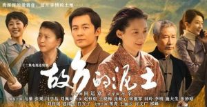 故乡的泥土_改革开放下的爱恋与成长