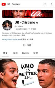 C罗与MrBeast油管对话_订阅数较量与爆款视频秘诀！