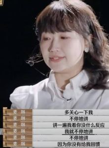 《再见爱人》_麦琳揭露婚姻裂痕，启示爱情经营之道