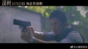 《斗罗大陆燃魂战》开播，甄子丹新片12月上映，动画巨作同月上映！