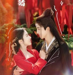 《春花烂漫》热剧揭秘_陈小猪与风畔的爱情奇遇