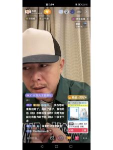 大冰直播复播！名下工作室注销，商业履历揭秘