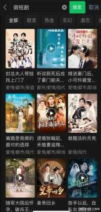 微短剧盗版泛滥_银发经济下的版权危机