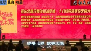 《火锅艺术家》喜剧上映，笑星齐聚火锅争霸赛