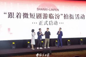 东营影视热潮_微短剧助力城市文化繁荣