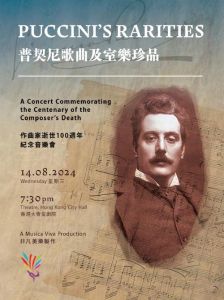 美声奥秘_女高音类型与普契尼作品解析