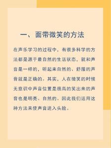 和声演唱与主唱差异_揭秘音乐背后的故事