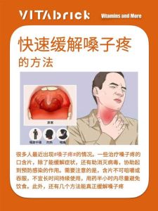 缓解喉咙不适的10大妙招，重拾舒适生活！