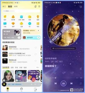 酷我音乐车机版_千首经典民歌，中国风听觉之旅