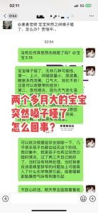 揭秘嗓子沙哑原因及恢复清亮嗓音妙招