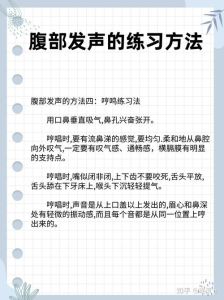 零基础唱歌技巧全解析_唱出动人旋律的秘籍