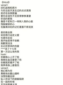 嗓子嘶哑原因揭秘及应对策略