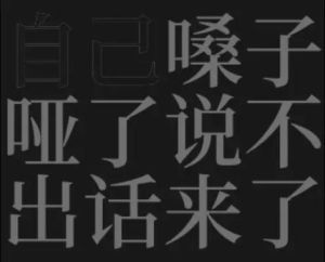 嗓子哑了怎么办？五大原因及应对策略揭秘