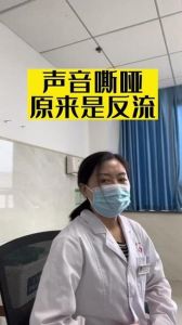 早晨嗓音嘶哑？5招缓解嗓音嘶哑困扰！