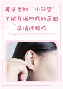 耳朵声音不平衡_原因治疗与科学解析