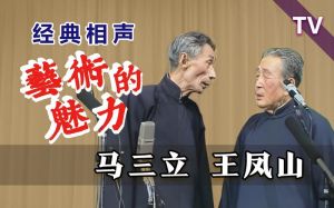 后半拍起唱_合唱指挥的艺术与魅力