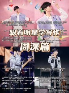 刘欢点赞周深_华语乐坛希望，草根逆袭传奇！