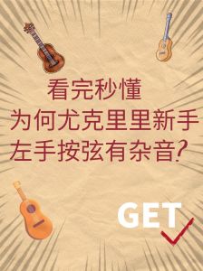 声乐秘籍_喉咙杂音成因及改善方法揭秘