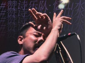 河西学院宿舍翻唱民族歌走红，纯五度乐队吸31万赞