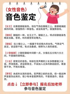 如何判断自己声音好坏及提升技巧