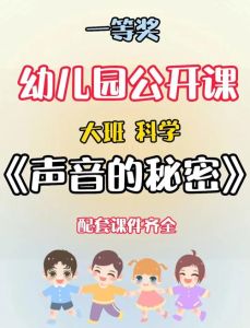 磁性声音的秘密_如何练就迷人嗓音