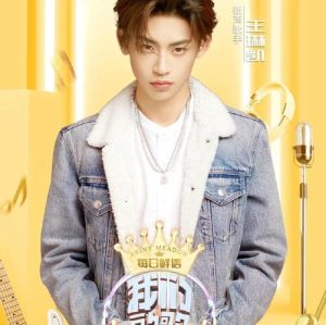 音乐盛宴对决_罗琦王琳凯离场，谁将留下？