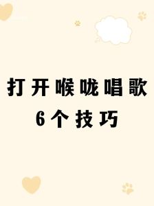 唱歌会加重慢性咽炎吗 平衡唱歌与嗓子保护