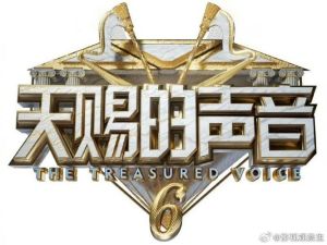 天赐的声音第六季第 乐坛精英盛宴，经典新生碰撞