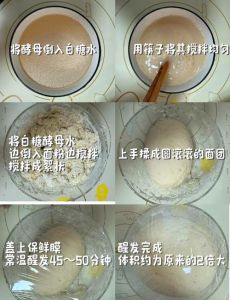 轻松蒸出完美馒头的秘诀指南