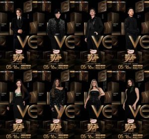 歌手2025直播升级，国际唱将集结，全新视听盛宴来袭！