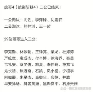 许嵩的最佳歌手指的是谁 音乐人生哲理之旅