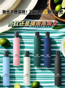 小雨伞哪种好用舒服 实用美观的伞挑选指南