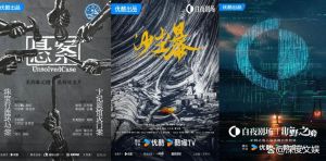 2025剧集前瞻_“预制爆款” 揭秘预制爆款剧集魅力