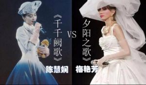 陈慧娴梅艳芳世纪大和解 声生不息演绎音乐传奇