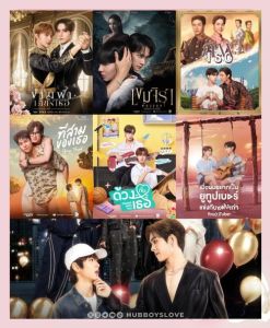 最新泰剧腐剧双男主2025 双男主高颜值爱情之旅