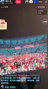 史上人数最多的演唱会，刘德华杰克逊传奇之夜