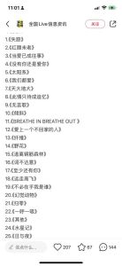 歌手2025歌单顺序，跨界竞演，歌王诞生，音乐奇迹揭晓